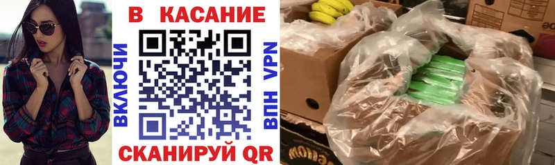 Купить закладку Чёрмоз Alpha-PVP  Cocaine  Мефедрон  Амфетамин  Псилоцибиновые грибы  ГАШИШ 