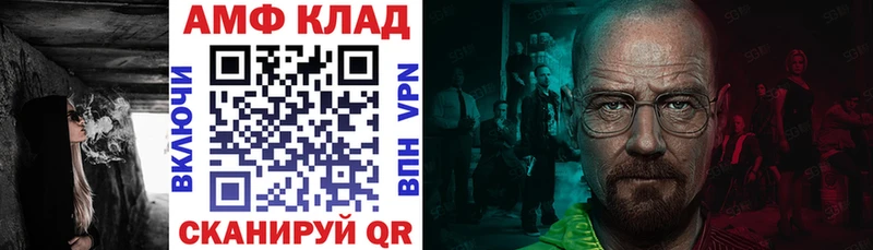 Амфетамин 98%  Чёрмоз 