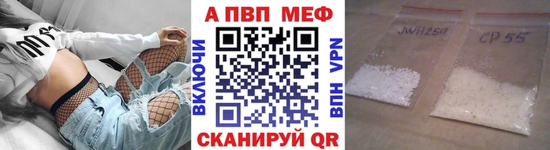 kraken сайт Чёрмоз Alfa_PVP Crystall