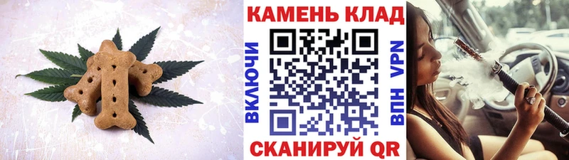 Canna-Cookies марихуана  магазин продажи наркотиков  Чёрмоз 