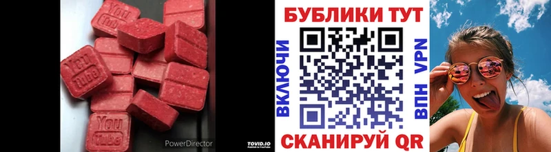 гидра ссылка Чёрмоз Ecstasy ешки