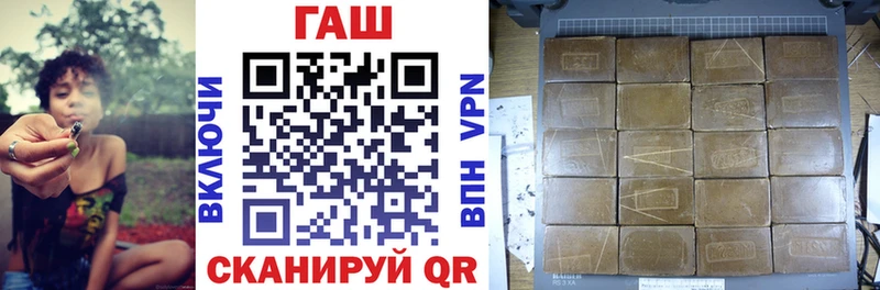 shop Telegram Чёрмоз Гашиш VHQ
