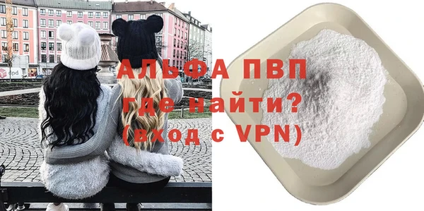 каннабис Бугульма