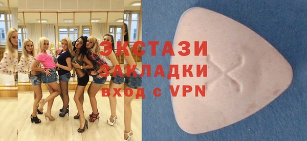 mix Алексин