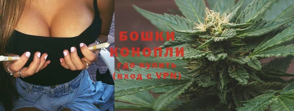 марихуана Бородино