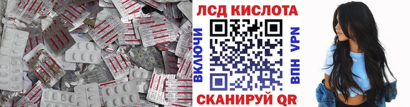 блэк спрут ссылка Чёрмоз LSD-25 экстази ecstasy