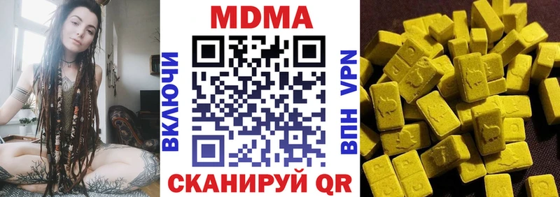 shop официальный сайт  Чёрмоз  МДМА кристаллы  где купить наркотик 