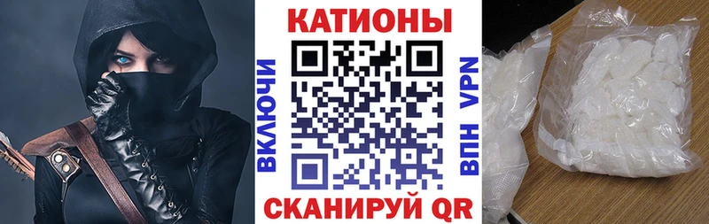 МЕФ мяу мяу  Чёрмоз 