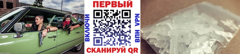 наркошоп Чёрмоз МЕТАМФЕТАМИН Methamphetamine