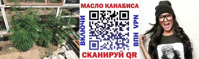 Дистиллят ТГК гашишное масло  Чёрмоз 